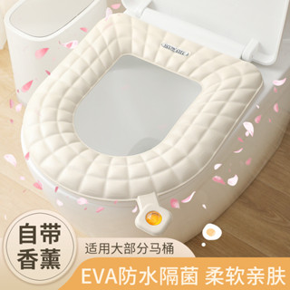 💥臺灣出貨💥【1.1萬人好評】eva新款香薰馬桶坐墊防水免洗家用四季通用加厚手提式厠所馬桶圈💥免運💥