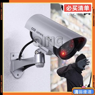 臺灣出貨 槍型模擬監視器 高模擬監視器 逼真假攝影機 假監視器 假攝影鏡頭 家用戶外防賊模擬鏡頭【AH0307】