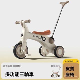 廠家直銷 兒童腳踏車  寶寶單車 小孩腳踏 新款 童車 腳踏車 嬰幼兒燈光音樂兒童三輪車 自行車寶寶手推車小孩玩具