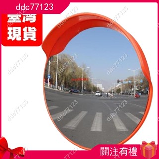ddc77123⚡80CM廣角鏡45CM60CM室外反光鏡室內凹凸鏡交通道路車庫凸透鏡轉角鏡 25/4