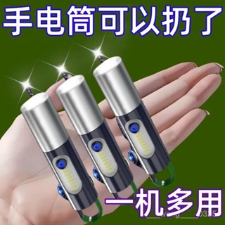 🔥臺灣出貨🔥【CNC閤金】特種兵進口強光手電筒充電超亮遠射小迷你便攜多功能家用耐用燈 MKAX