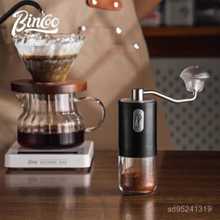 可開髮票 Bincoo手搖磨豆機咖啡豆研磨機家用小型手磨咖啡機手衝手動研磨器