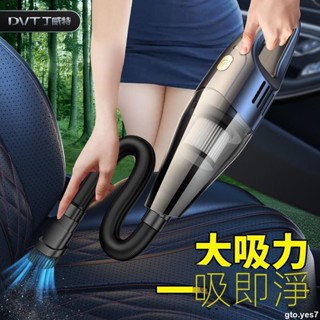 吸塵器汽車吸塵器車載無線吸塵器強力大功率大吸力迷你手持吸塵器汽車配件車用家用室內小型吸塵器429