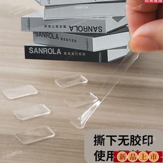 🔥臺灣熱賣/免運🔥雙面腳貼 強力無痕透明娃娃膠貼 沾泡泡瑪特收納展示盒 手辦的不倒膠
