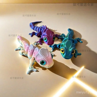 【歐可嚴選🤩】3D列印變色龍批髮擺攤小禮物 關節可動模擬動物兒童情人節禮物送女友送男友 3D擺件 3D玩具 3D模型 V