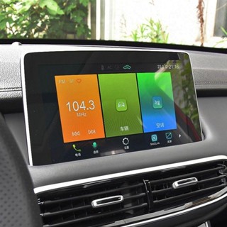 【格蒂尼】Mg HS 內部 2018 2019 汽車 GPS 導航鋼化玻璃螢幕保護膜