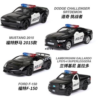 ✨興隆百貨✨模擬1比36美式野馬蘭博警車兒童玩具合金車模烘焙配件 W1RA