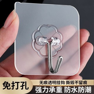 🌸臺灣新品爆款🌸無痕大掛鈎超強粘力廚房墻上萬能膠壁掛置物架懸掛自粘鈎強力承重 GOYO