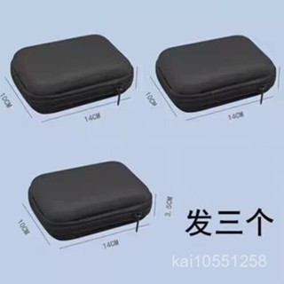 臺灣有貨⚡【特價優惠】2.5寸硬碟包移動硬碟收納盒數碼保護套便攜多功能包 UZIH