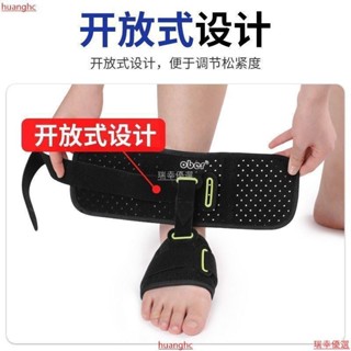 ober足下垂矯正器 成人 兒童 踮腳下垂矯形器 日夜用中風 偏癱 康復足託