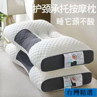 低價💯針織棉水立方枕頭 防蟎抗菌枕頭 護頸枕 按摩枕 民宿酒店枕 枕芯 宿捨枕頭 記憶枕 立體絲絨枕頭