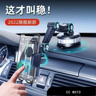【優選】車用手機支架儀表臺擋風玻璃導航旋轉大吸盤超強防震汽車貨車通用