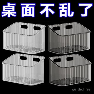 透明收納盒壁掛式免打孔廚房置物架薑蒜化妝收納盒文化文創用品 HSBE