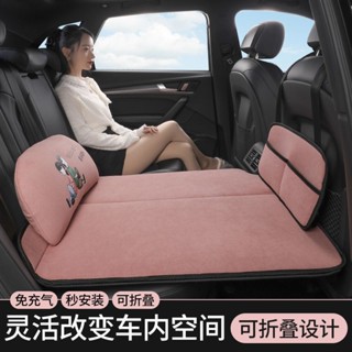 限時下殺🚚隔日送達🚚轎車SUV旅行床墊後排睡墊 非充氣車寨硬闆旅行睡覺床睡墊 汽車後座折疊床折疊睡墊