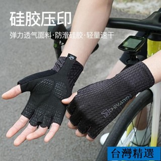 低價💯透氣吸震 自行車手套 短指手套 公路車手套 半指手套 半指單車手套 自行車短指手套 騎行半指手套