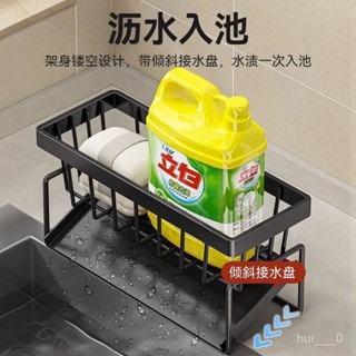 ⚡限量購⚡瀝水架 海綿瀝水架 水槽瀝水架 廚房瀝水架 菜瓜布架 窄瀝水架 壁掛瀝水架 洗碗精架 廚房抹布架 海綿架 DS