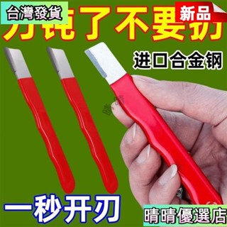 💗磨刀神器切菜刀剪子砍刀斧頭開刃器修複器園林果樹修枝磨刀石 OSTG