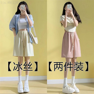 🌟最新款式🌟特價🚄涼感褲/顯瘦套裝/褲子/闊腿褲/韓國女裝/運動褲女/女生短褲/女生褲子/短褲女/運動短褲/冰絲運