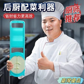 🔥臺灣出貨🔥土豆絲刨絲器飯店用細絲龍江切絲器商用多功能切菜神器土豆擦絲器 護手切絲器 多功能切菜器刨絲器 切丁器