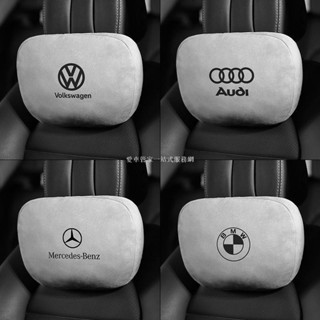 🔥愛車管家精選🔥麂皮絨汽車記憶棉頸枕車用頭枕 汽車護頸枕Benz LEXUS BMW VOLVOS級邁巴赫 衕款頭枕