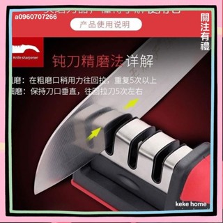 keke✨陶瓷磨刀器 家庭廚具 磨菜刀 金鋼石磨刀器 磨刀機 磨刀石 唐刀 便攜 鎢鋼銑刀 陌刀 磨刀固定器 XPF