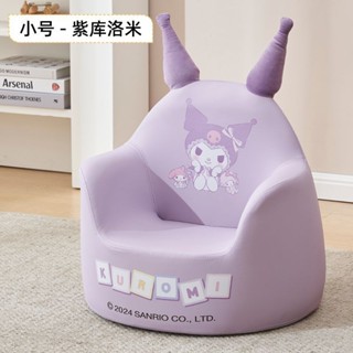 【1202人收藏】兒童沙發懶人座椅小孩可愛卡通嬰幼兒寶寶女孩男孩閱讀學習坐凳【燦業好物店】