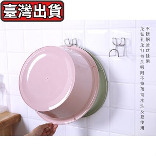 ✨臺灣出貨🌈無痕不鏽鋼臉盆掛勾 收納掛勾 居家收納 廚房掛架 臉盆架 無痕貼 免釘 臉盆 無痕掛勾 『勾汪雜貨