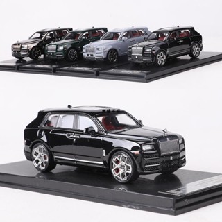✨興隆百貨✨模型 SmallCart SCA 1:64 勞斯萊斯 庫裡南 Cullinan 模擬閤金車 壓鑄 汽車模型收