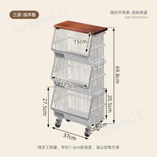 多層置物架蔬菜架子可移動小推車菜籃子廚房臺面收納廚房調料架 詳詢運費