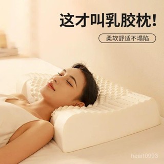 純天然泰國進口乳膠枕 迴彈超柔軟泰國乳膠枕 防蟎蟲 記憶枕 乳膠枕頭 透氣枕 乳膠記憶枕 記憶枕 JKBG