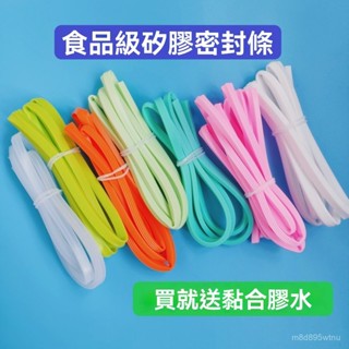 熱賣 密封蓋矽膠條 密封圈膠圈 玻璃飯盒蓋子 樂扣保鮮盒 真空密封圈 膠圈 glass 食品級 OIJY