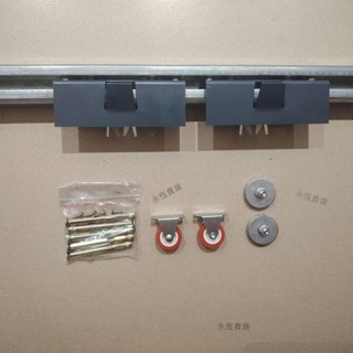【熱賣，客製|私訊客服移動側滑機滑軌廚房軌道柴火排風扇灶臺平移滑輪配件高效順暢