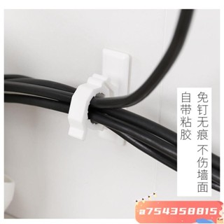 y電線整理扣 整線器 電線整理器 電線收納 無痕整線器 線材收納 充電線收納 桌面集線器 收線器 理線器