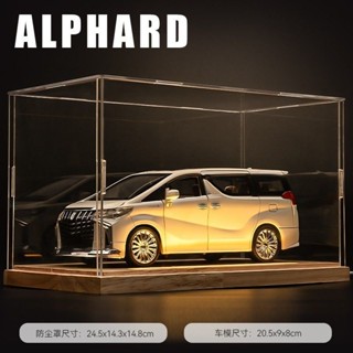 ✨ 車之家✨Alphard車模保姆車商務車男孩汽車模型模擬閤金玩具生日禮物