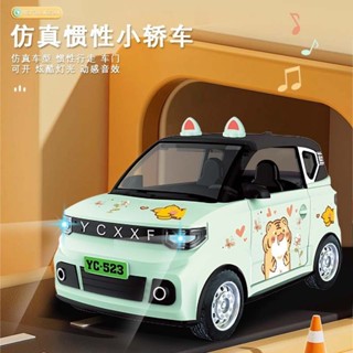 嚴選好物🍄卡通五菱宏光MINI全新玩具車兒童模擬模型寶寶慣性小汽車燈光音樂