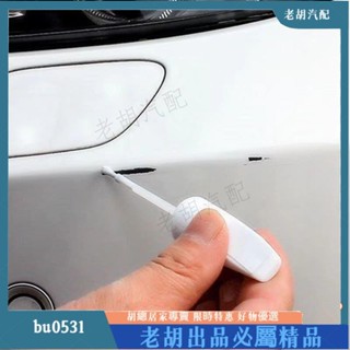 ⚡臺灣出貨⚡汽車補漆筆車用車漆劃痕修複神器去颳痕珍珠白黑銀紅色汽車用品漆 OKXE