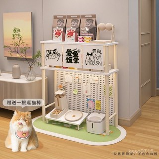 【熱銷#破損補發】貓咪食堂置物架寵物用品洞洞闆收納架貓砂盆上方實木多層零食架子 ZQD4