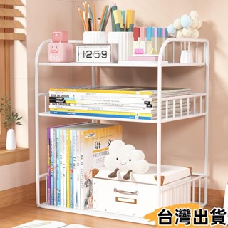 臺灣熱賣⚡桌上鐵藝書架 桌麵可移動置物架 多用途承重收納架 學生宿捨書桌多層小層架 辦公桌工位分層櫃66