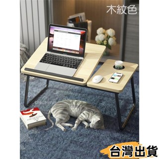 臺灣熱賣⚡可升降電腦桌 宿舍學習 電腦桌 折疊懶人桌 可折疊桌 小書桌床上書桌 升降 電腦書桌363