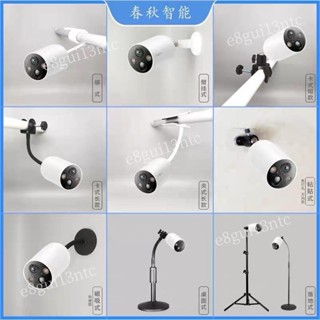 熱賣款Tapo攝像頭 監視器雲臺 Tapo電池攝像頭C425監控支架無痕貼片安裝免打孔磁吸底座桌面落地