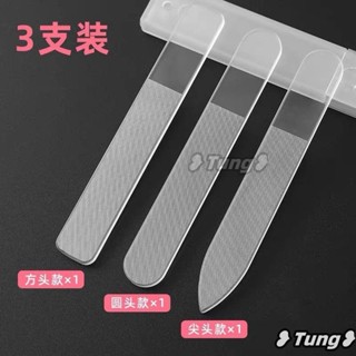 【店內熱賣】免運指甲銼 美甲銼刀 拋光棒 米玻璃指甲銼刀 拋光 磨甲 修甲 奈米玻璃指甲銼 奈米玻璃