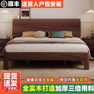 床架 雙人床架 床架雙人 床闆 床組 雙人床組 實木床架 實木床架 掀床架 榻榻米床架 鐵床架 床架組 床頭 床包 實木