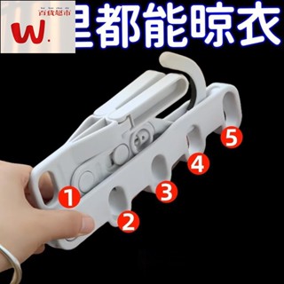 【W.百貨～精品價優】旅行簡約衣架 折疊旅行衣架 曬衣架 室內曬衣架 北歐風曬衣架 可折疊行李衣架 旅行衣架 收納衣架