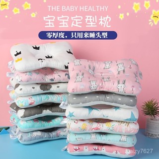 💖限時下殺💖全棉嬰兒定型枕水洗枕 兒童枕 午安枕 透氣枕 枕頭 童枕 枕芯 幼稚園 方便攜帶 夢境生活 1R1F