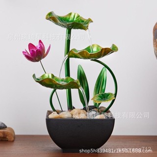 工廠跨境輕奢小型鐵藝家居裝飾內循環水荷花造型金綠風水流水擺件FPCL