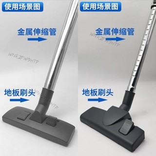 吸塵器配件 通用型 吸塵器 配件 地刷 吸頭 加長 伸縮管吸塵管不鏽鋼延長管家用拖把