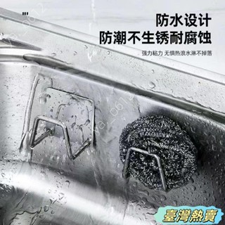 🔥臺灣熱賣🔥不銹鋼海綿瀝水架鋼絲球洗菜盆瀝水籃廚房架子置物架用品收納神器 URLM