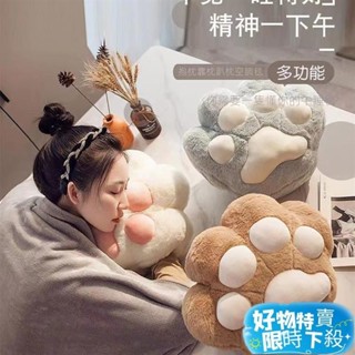 ⚡臺灣熱賣⚡貓爪抱枕 被子兩用午睡枕 辦公室午睡神器 暖手枕頭 汽車空調毯子二閤一靠枕 靠墊腰靠 交換禮物 貓咪抱枕