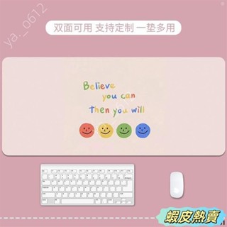 🔥蝦皮熱賣🔥防水皮革桌墊超大滑鼠墊電腦鍵盤書桌墊學習寫字墊子辦公桌面定製