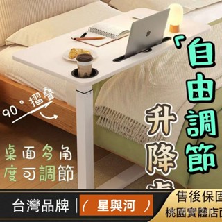 【XYH】自由調節升降桌 可折疊床邊桌 可升降學習桌 氣動升降桌 移動電腦桌 床上桌 茶几邊桌 移動升降桌 ZJA9